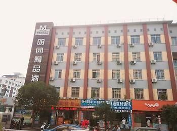 Minyuan Jingpin Hotel Guilin Exterior photo